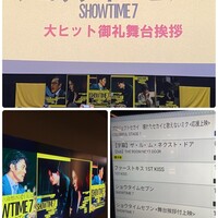 グリル満天星 麻布十番 新宿店 - 