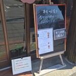 キッチン ブルー グローブ - 本日の日替り、今日も満席