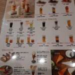 CHEESE GARDEN シャポー船橋店 - 