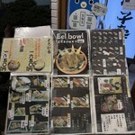 成田江戸ッ子寿司 参道本店 - 