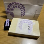 わらび餅専門店 門藤 山形高畠店 - 