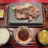 ステーキハウス大膳
