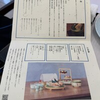 日本料理 Japanese Cuisine 桜丘 - 