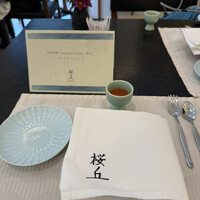 日本料理 Japanese Cuisine 桜丘 - 