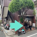 たつみ - お店の入口