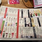大衆食堂 てんぐ大ホール - 