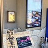 キセキ食堂 久喜店