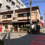 食堂 いちばん - お店前方から。