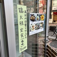 割烹 嶋村 - 