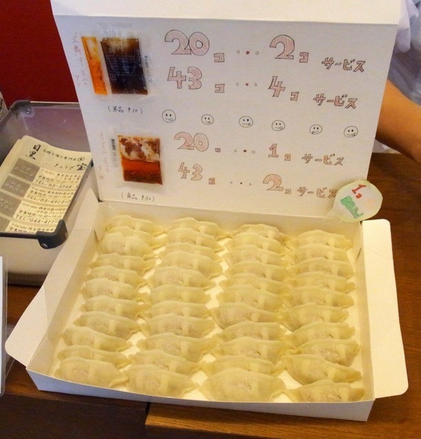 ぎょうざ宝舞 西荻窪店 西荻窪 餃子 食べログ ぎょうざ宝舞 西荻窪店 西荻窪 餃子 食べログ