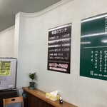 ニュー柳屋食堂 - 