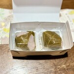 御菓子所 高木 - 