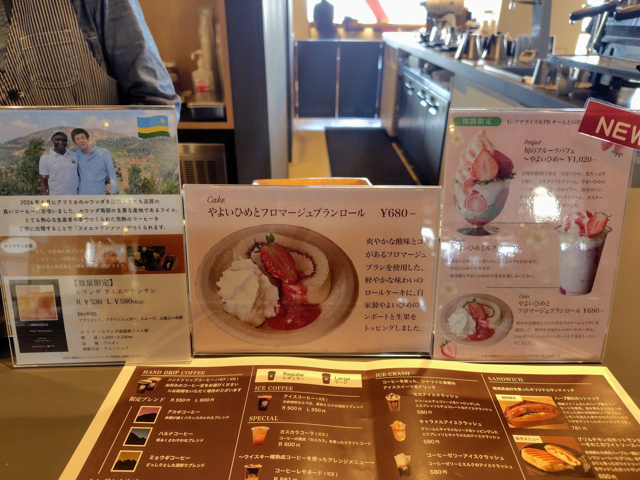 メニュー写真 : YAMATOYA COFFEE 32 （ヤマトヤコーヒー 32） - 中央