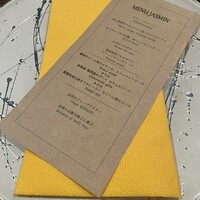 キャラント キャトル - 