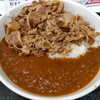 吉野家 - 肉だく牛魯伽カレー♪スパイシー♪