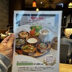 エムエム タイ - 