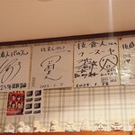 技食人 パルク - 