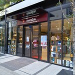 酒 style AzumaZuru - 