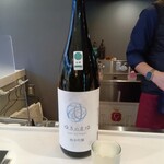 酒 style AzumaZuru - 