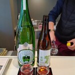 酒 style AzumaZuru - 