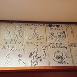 技食人 パルク - 