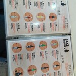 酒 style AzumaZuru - 