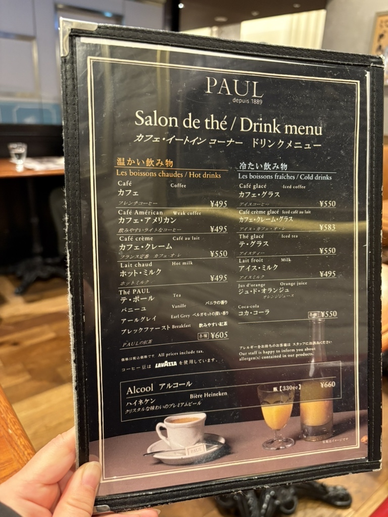 ダイエットフード Paul 閉店】PAUL 本町店 （ポール） - 堺筋本町/パン | 食べログ