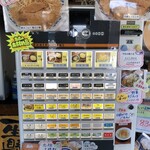 かすみがうら常勝軒 - 