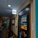 イルピーノピッコロ - 