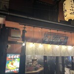 らーめん 小僧 - 