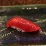 にぎり鮨 一五〇 - 赤身