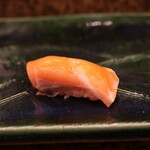 にぎり鮨 一五〇 - サーモン