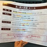 めしや アガる - 