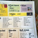 めしや アガる - 