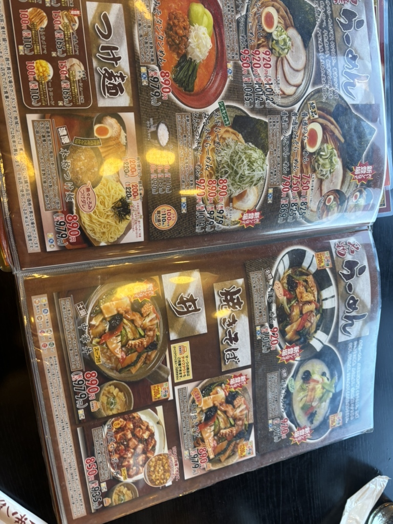 メニュー写真 : 五味八珍 根上り松店 - 新浜松/ラーメン | 食べログ