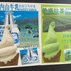 BELL DEER - 