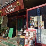 わいん酒場 cham - 