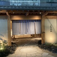 個室会席 北大路 八重洲茶寮 - 