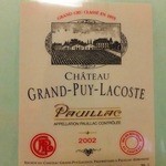 シノワ 渋谷店 - 