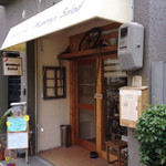 マミーズサラダ - 