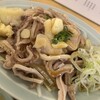 大衆食堂みゆき