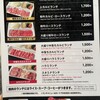 焼肉スタジアム JAN 池袋東口店