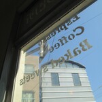 シュエット・トレファクチュール・ラボラトワール - 