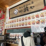 ゆりあげ港朝市 - 