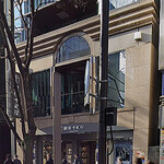 銀座千疋屋 - 