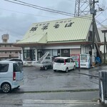識名そば - 