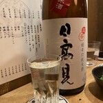 酒場 シナトラ - 