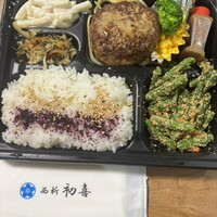 西新初喜 本店 - 