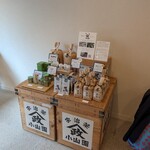 ウチュウワガシ 寺町本店 - 