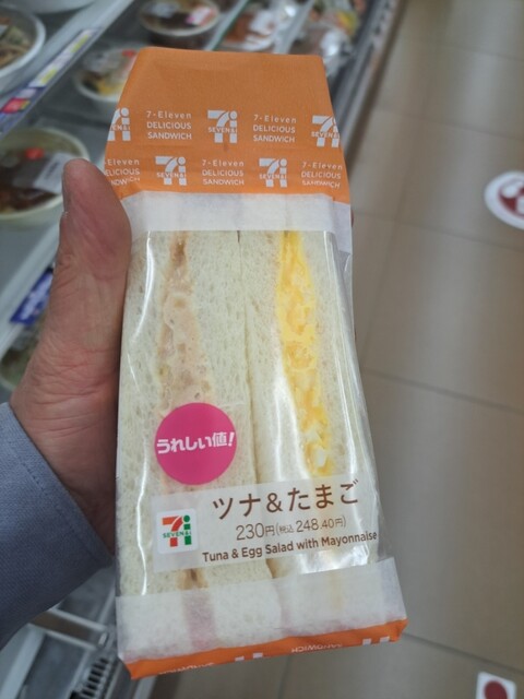 Seven Eleven Ichinomiya Takagi Nichome Ten